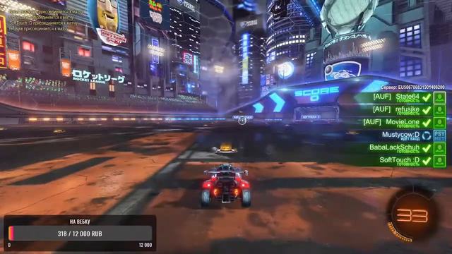Rocket League смотреть онлайн
