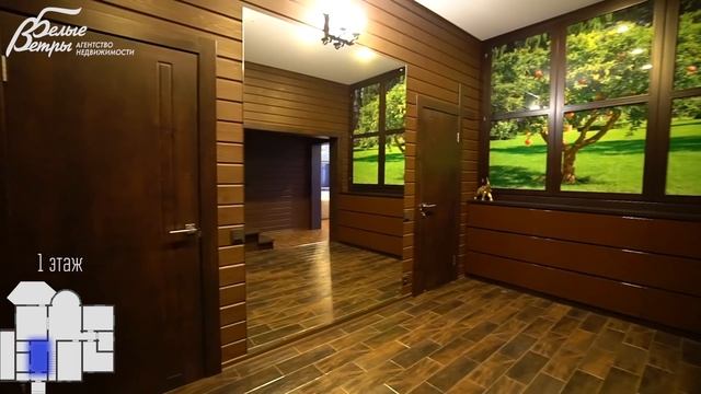 Экологичный коттедж у озера в комфортном поселке Глаголево Парк смотреть онлайн