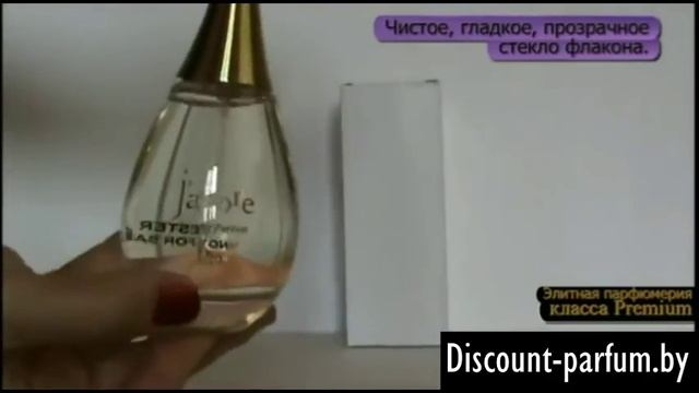 Christian Dior J`adore original tester смотреть онлайн