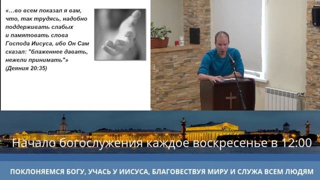 Трансляция богослужения Церкви Христа на Неве смотреть онлайн