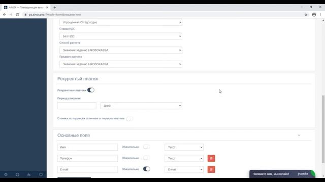 Обзор коннектора Ainox