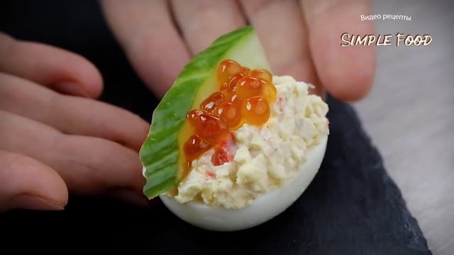 Яйца вас УДИВЯТ! Самая популярная ЗАКУСКА на НОВЫЙ ГОД! Вкусно. Быстро. Просто. смотреть онлайн