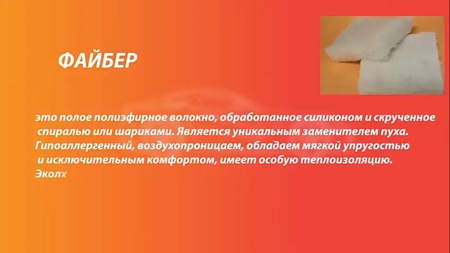 «Lineaflex» Rovenna / «Линеафлекс» Ровенна смотреть онлайн