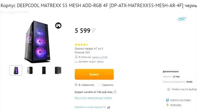 МОЩНЫЙ Игровой ПК ЗА 100000 РУБЛЕЙ! Лучшая Сборка Игрового КОМПЬЮТЕРА 2021 смотреть онлайн