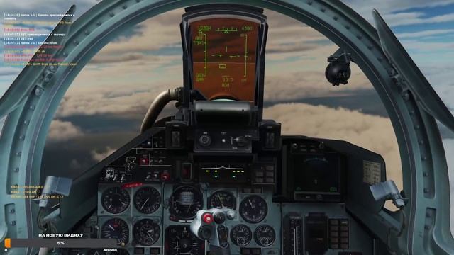 DCS world | бьемся в онлайне #День 1 смотреть онлайн