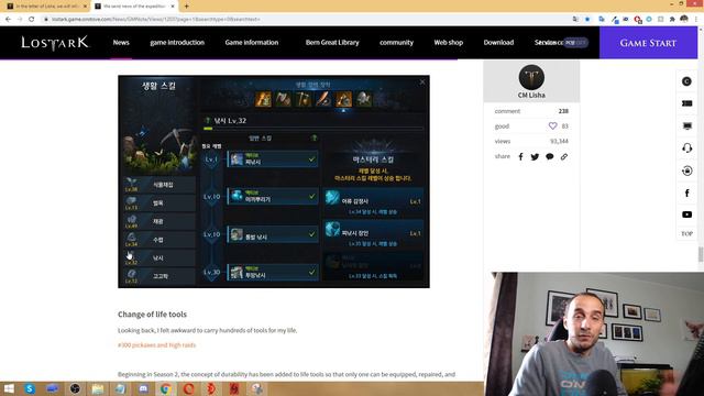 LOST ARK's Crafting & Water Content REVAMP First Details | MOKOKO NEWS #24