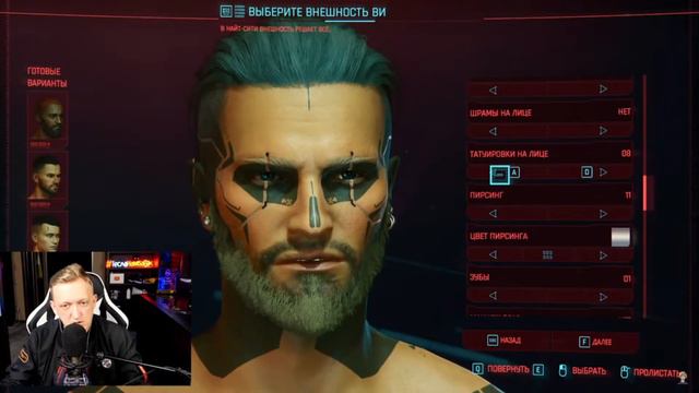 CyberPunk 2077 РАННИЙ ДОСТУП К ИГРЕ | СТРИМ | ПОЛНОЕ ПРОХОЖДЕНИЕ КиберПанк 2077 с Warpath смотреть онлайн