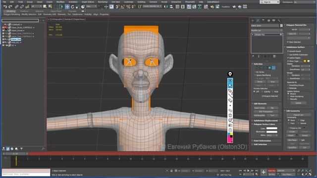 3d max анимация | Viewport 3ds max | Как повысить ФПС смотреть онлайн