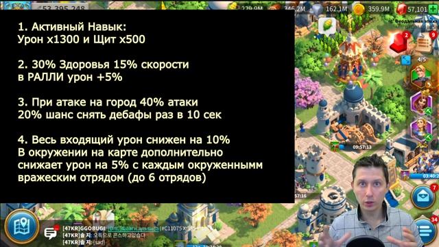 ПАКАЛЬ / Связки / Навыки / новый пехотный командир для РАЛЛИ в игре Rise of Kingdosm райс оф киндом смотреть онлайн