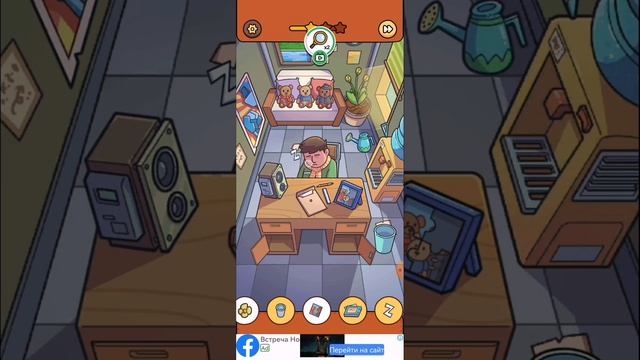 Прохождение игры Find out. Часть 9. Офис. Walkthrough of the find out game. Part 9. Office. смотреть онлайн