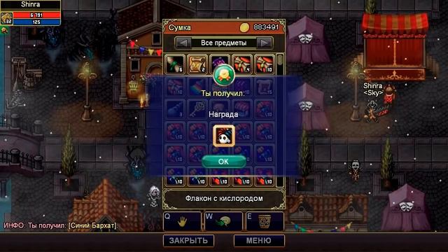 Топ 5 самых успешных костюмов в Warspear online (часть 2) смотреть онлайн