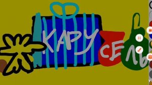 Заставки Карусель зима 2001-2002