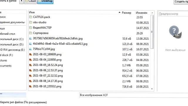 Как сделать свой ресурс пак в minecraft за 5 минут!? смотреть онлайн