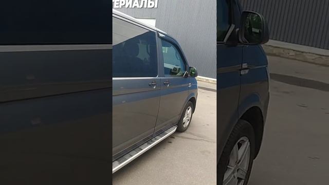 Volkswagen T6 Caravelle смотреть онлайн