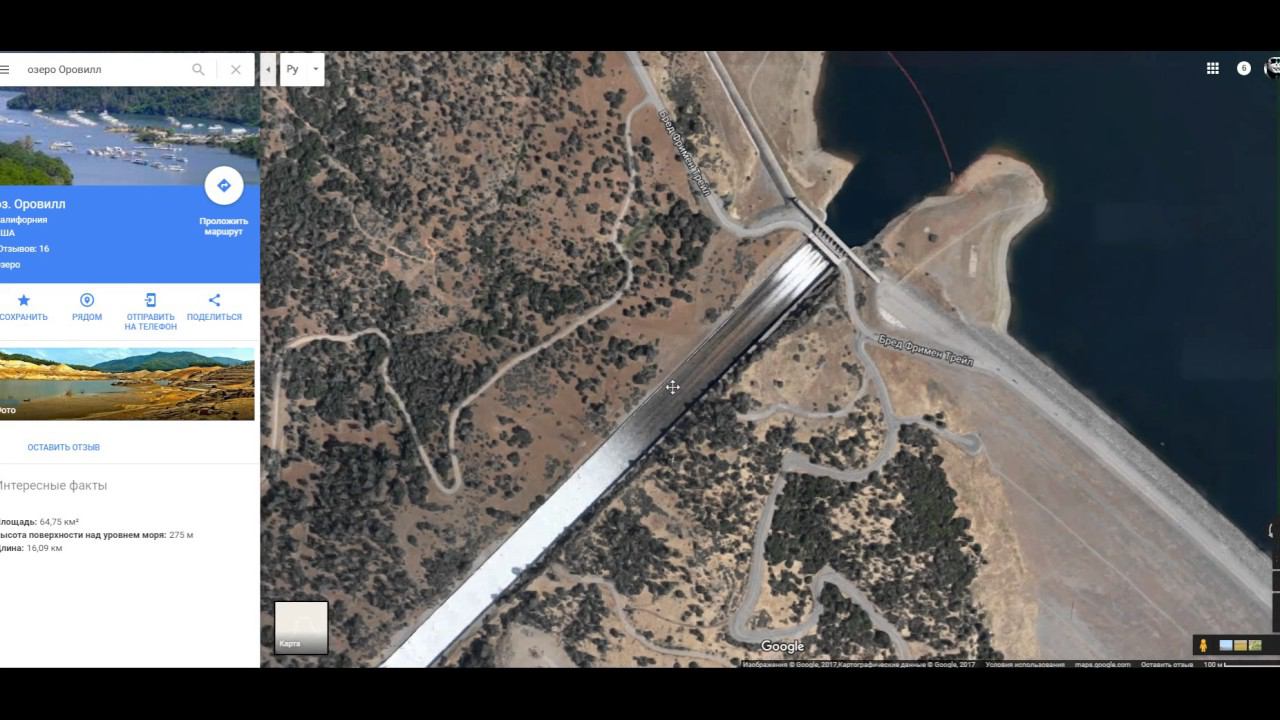 Orovill Dam/Плотина в городе Оровилл (youtube+google map) смотреть онлайн