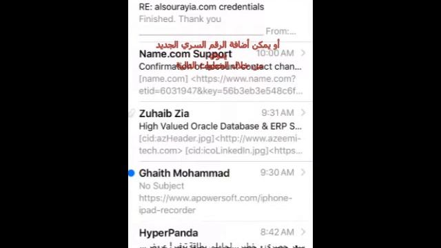 Change Password iPhone смотреть онлайн