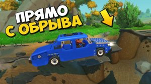  ПАЛЫЧ СВАЛИЛСЯ В ЯМУ ПОСРЕДИ ДОРОГИ МУЛЬТИК в Scrap Mechanic СКРАП МЕХАНИК