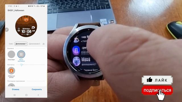 SH002 - Halloween Анимированный Циферблат для Galaxy Watch 4