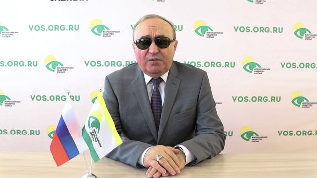 Видеоблог президента ВОС В. В. Сипкина, выпуск 42 смотреть онлайн