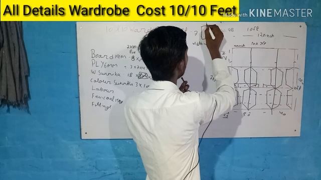 Wardrobe cost measuring 10/10 feet | How to Calculate Wardrobe price | Almirah price смотреть онлайн