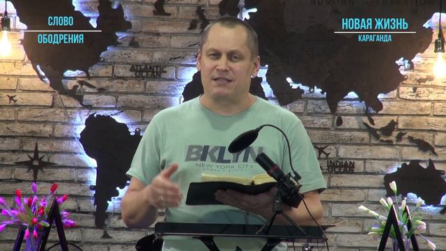 Пользуйся благом и .../26.09.23/СЛОВО ОБОДРЕНИЯ смотреть онлайн