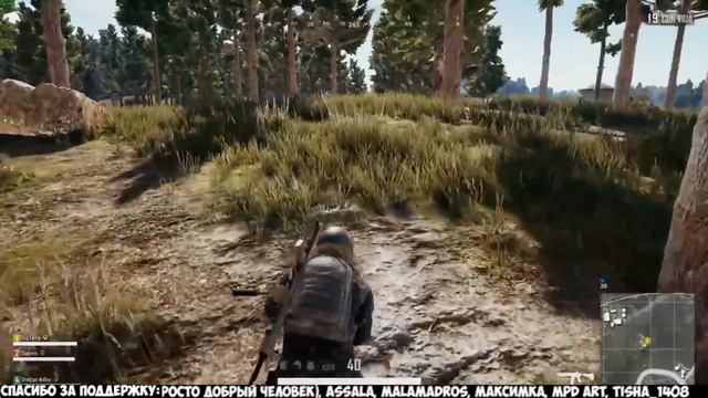 PUBG УЛУЧШЕНИЕ ПРОИЗВОДИТЕЛЬНОСТИ С НОВЫМ ДРАЙВЕРОМ ДЛЯ АМД, ОПТИМИЗАЦИЯ ПУБГ смотреть онлайн
