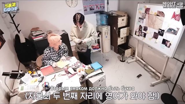 [рус.саб] [SKZ CODE] Я айдол, отмечающий 5 годовщину своего дебюта?! #2 | Эп. 32 смотреть онлайн