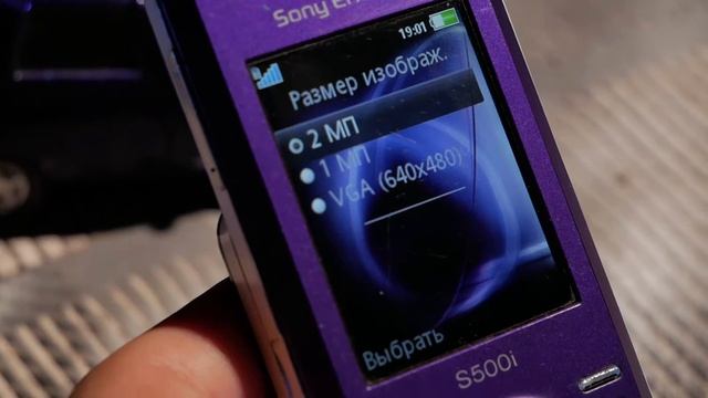 Телефон Sony Ericsson S500I. Некродевайсы 09. смотреть онлайн