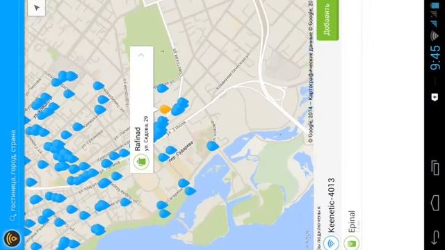 Как взламывать пароли Wi-Fi (это реально) смотреть онлайн