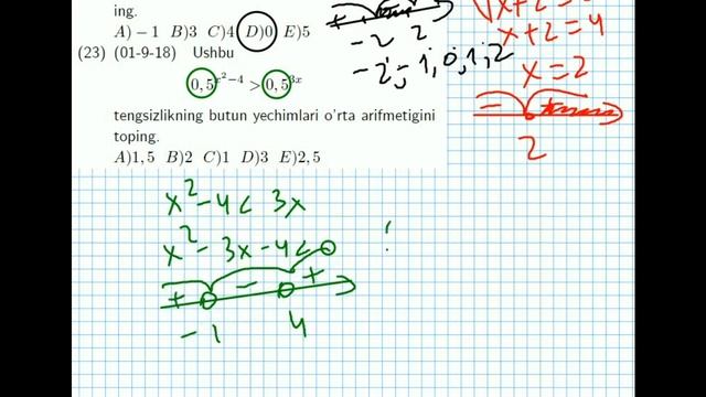 AXBOROTNOMA. Ko'rsatkichli tengsizliklar. 1-39 TESTLAR YECHIMI смотреть онлайн