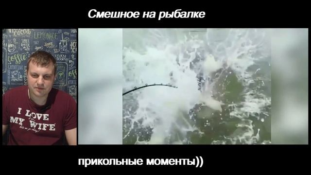 Приколы на рыбалке ➤ Лучние моменты на рыбалке/ Трофей на рыбалке. смотреть онлайн