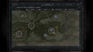 сталкер Возвращение в зону ВОСПОМИНАНИЕ бумага все стерпит уникальный комбинезон Партизан