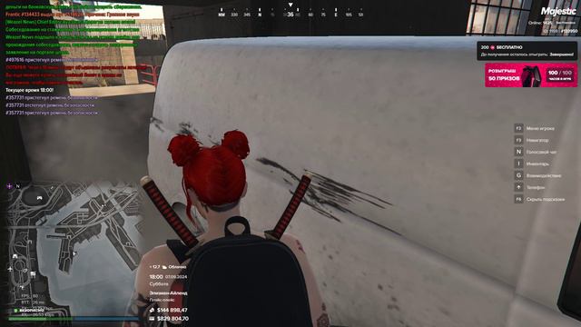 Grand Theft Auto V 2024.09.07 - 18.00.56.06.DVR