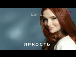 Рекламный блок Пятый канал 04.08.2023