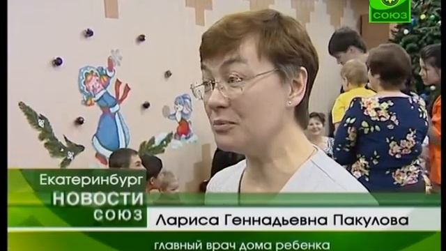 Подопечных фонда "Милосердие" поздравили с Рождеством смотреть онлайн