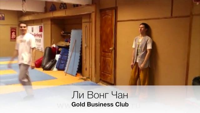 Бесконтактная работа Шаолинь Ли Вонг Чан смотреть онлайн