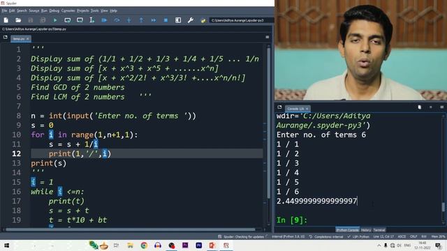 Python Exercise, Display Sum of a Sequence - if else, for loop, while loop Exercises | CBSE CS [Hin смотреть онлайн