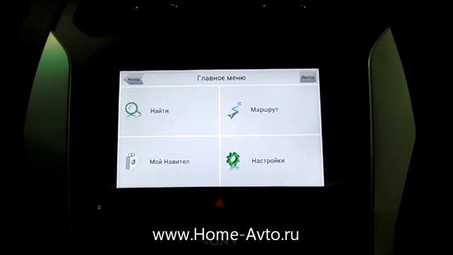 Навигация Ford Explorer