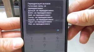 САМЫЙ БЫСТРЫЙ СПОСОБ ОТКЛЮЧИТЬ ВСЮ ПРОСЛУШКА НА ТЕЛЕФОНЕ РАЗ И НАВСЕГДА!