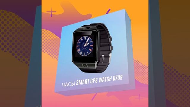 Смарт часы Smart GPS Watch DZ09 смотреть онлайн