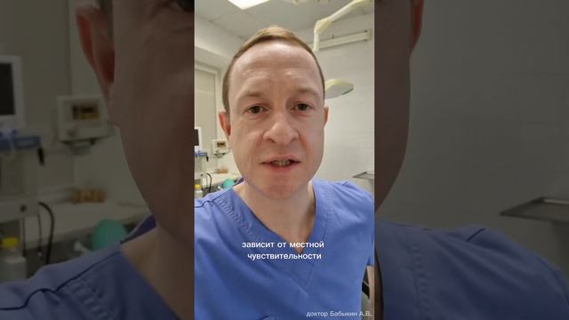 Разбираем результаты теста с анестетиком 🤔 смотреть онлайн