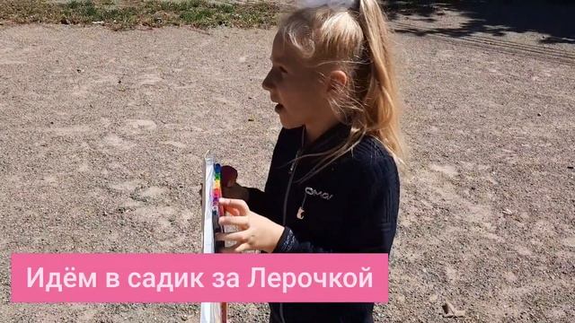 1 неделя в школе | Домашние задания | Цвета на карточках PECS | Расписание уроков || Аутизм смотреть онлайн