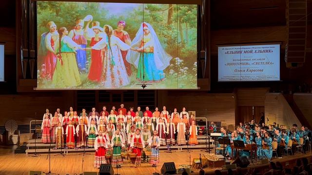 Ансамбль Лопоточки, Светелка, Ельник мой, Ельник, 13 мая 2024