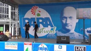 Преодолейка - танец "Город которого нет"