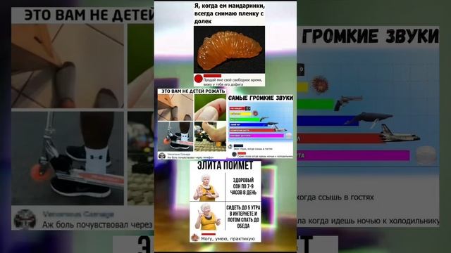 #shorts #memes #fyp (1) смотреть онлайн