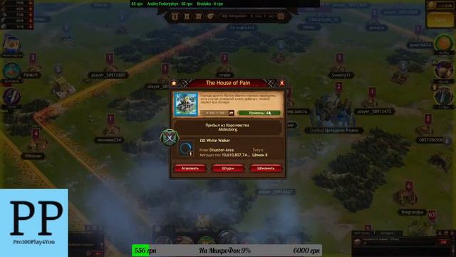 Vikings:War of Clans Деф 5-ой Башни закрывает Битву Кланов смотреть онлайн