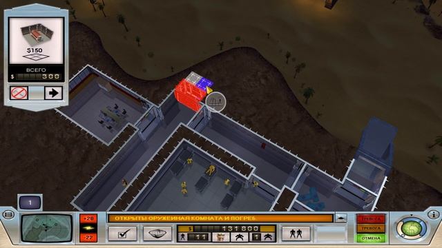 EVIL GENIUS | ПРОХОЖДЕНИЕ