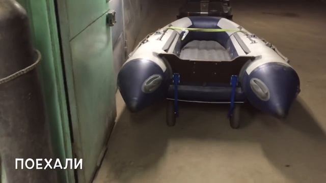 Складная тележка для надувной лодки смотреть онлайн