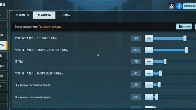 КАК НАСТРОИТЬ ГИРОСКОП В CALL OF DUTY MOBILE | ОБУЧЕНИЕ смотреть онлайн