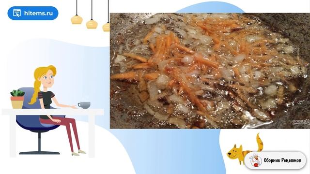 Сборник рецептов